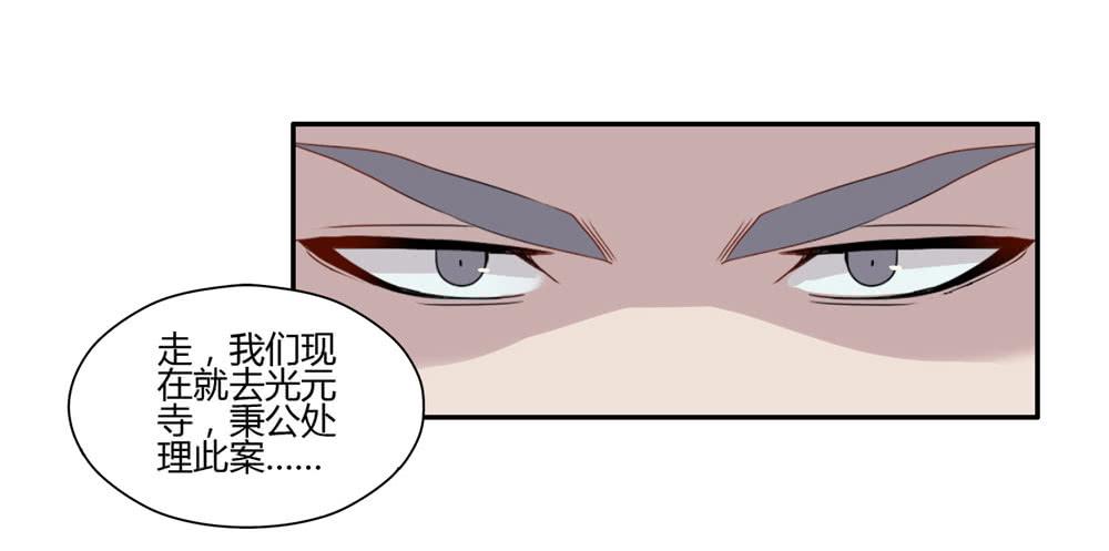 血度牒（1）43