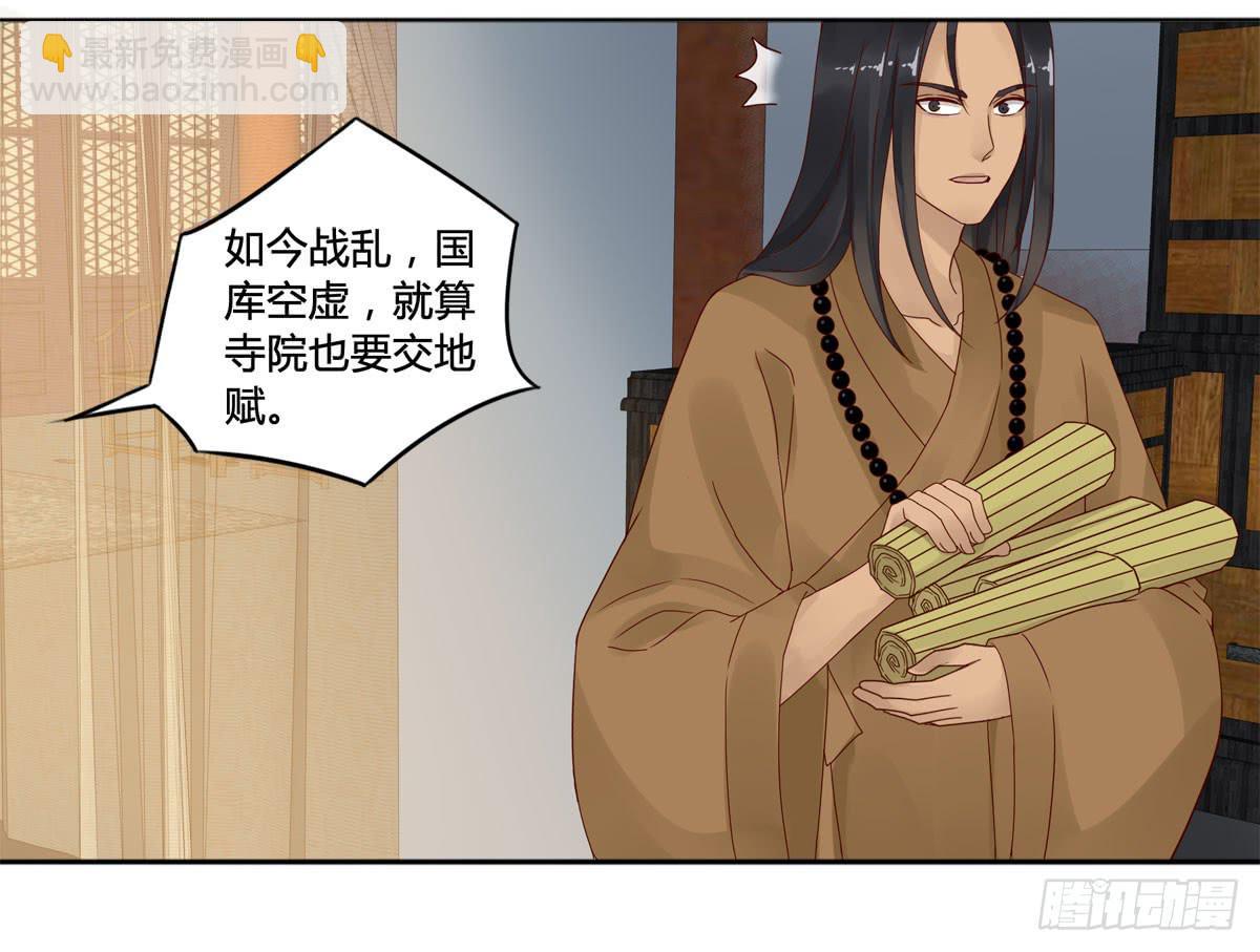 血度牒（10）24