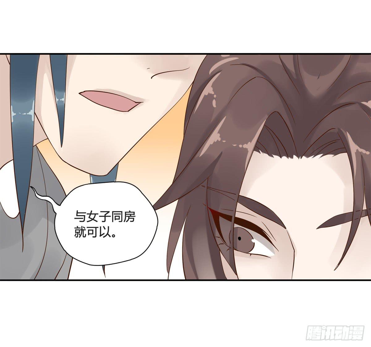 巧取慧眼（1）25