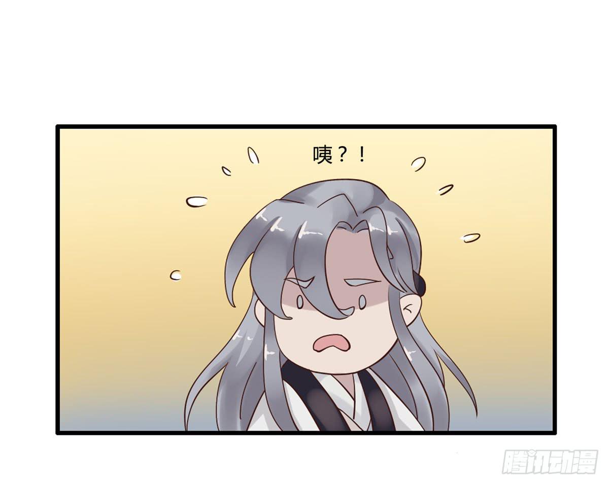 血度牒（6）18