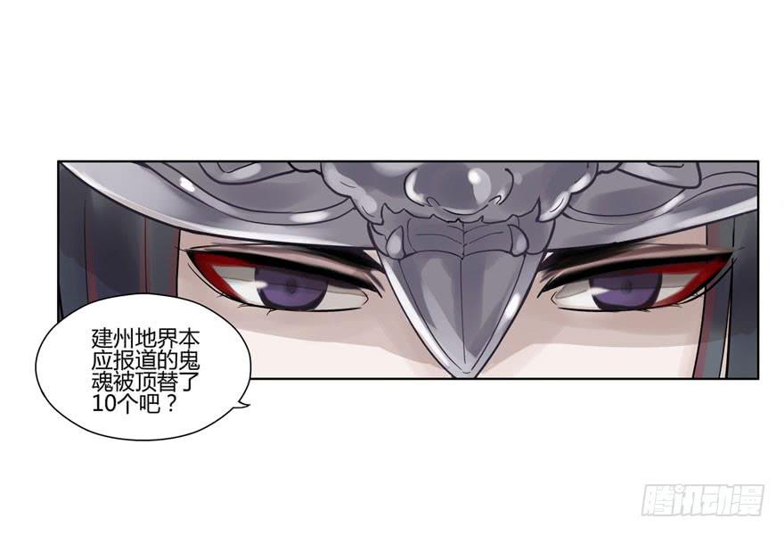 双灵降世30