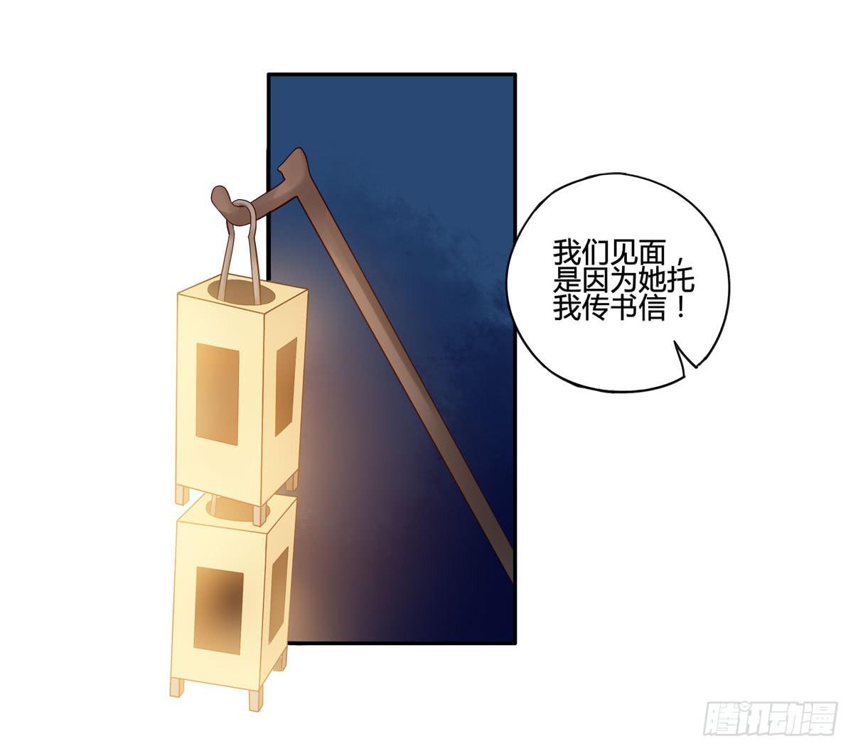血度牒（8）19