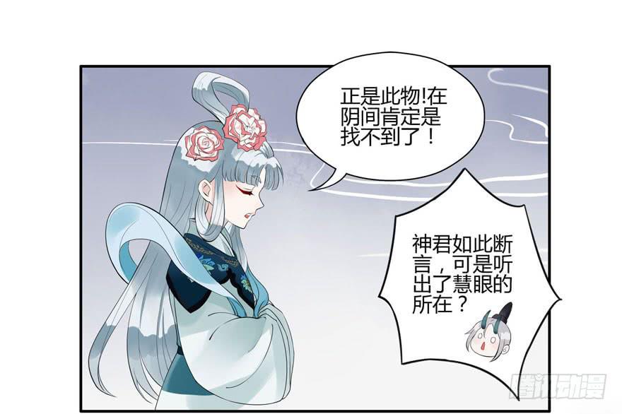 双灵降世40
