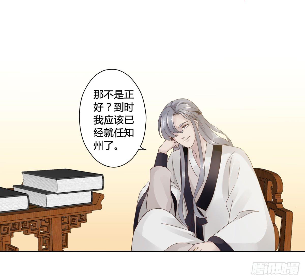 血度牒（9）23
