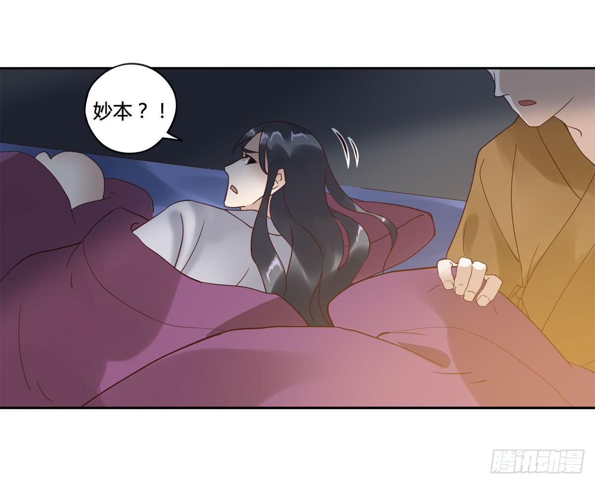 血度牒（7）37