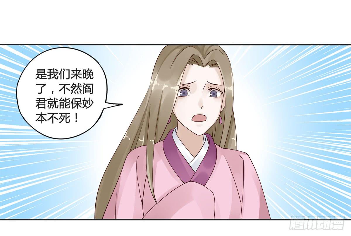 巧取慧眼（1）15