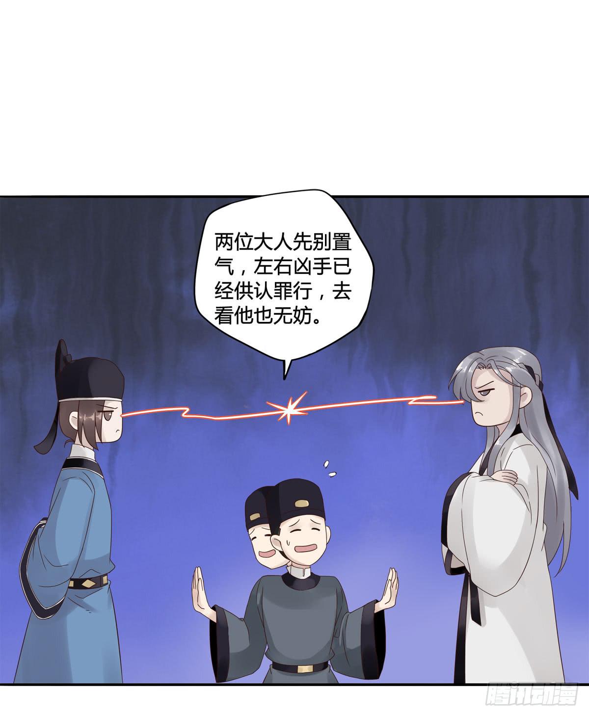 血度牒（10）6