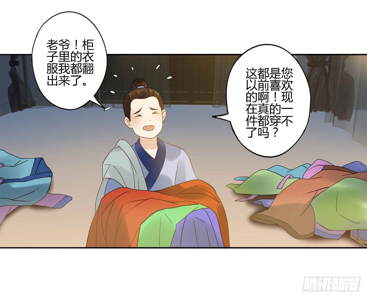 血度牒（4）26