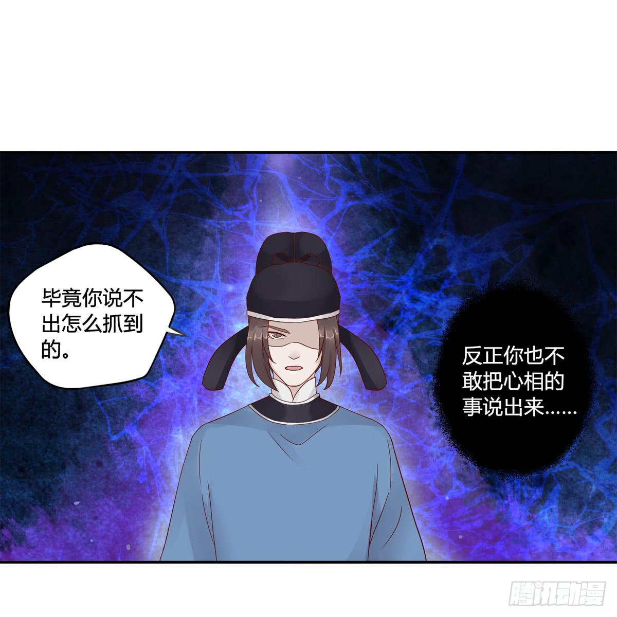 血度牒（10）5
