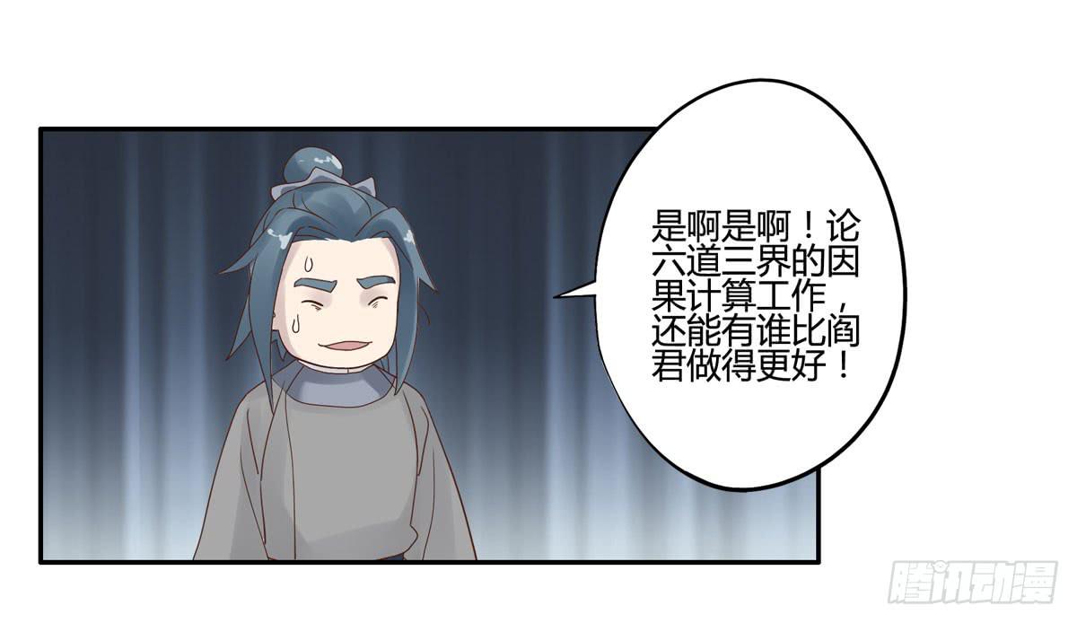 血度牒（7）18