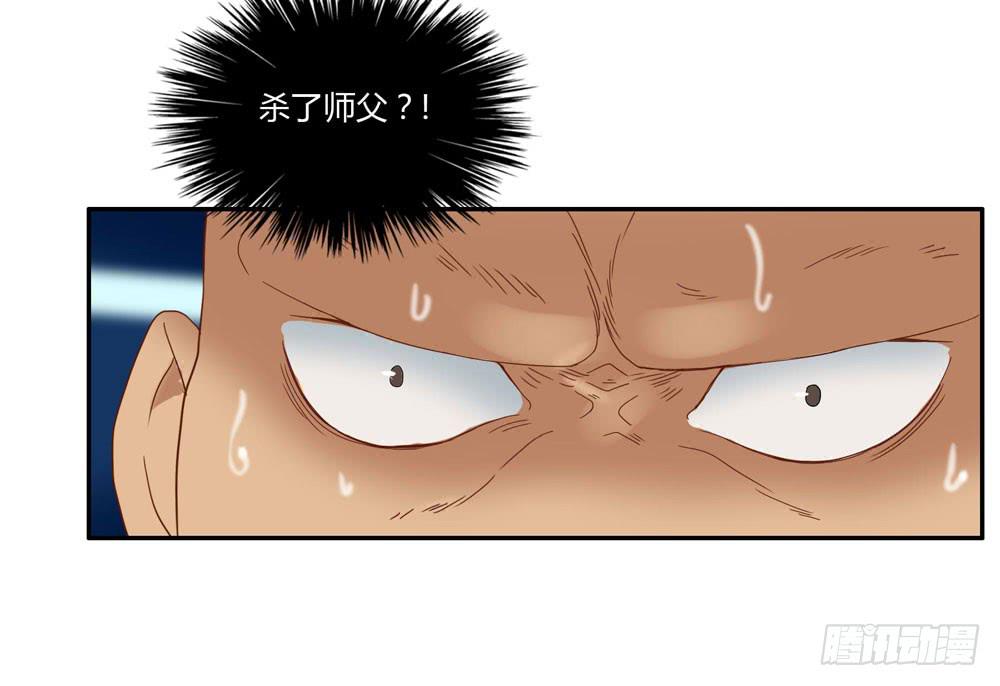 血度牒（1）33