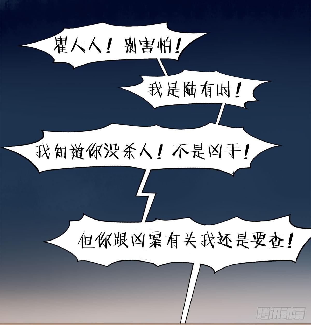 血度牒（5）33
