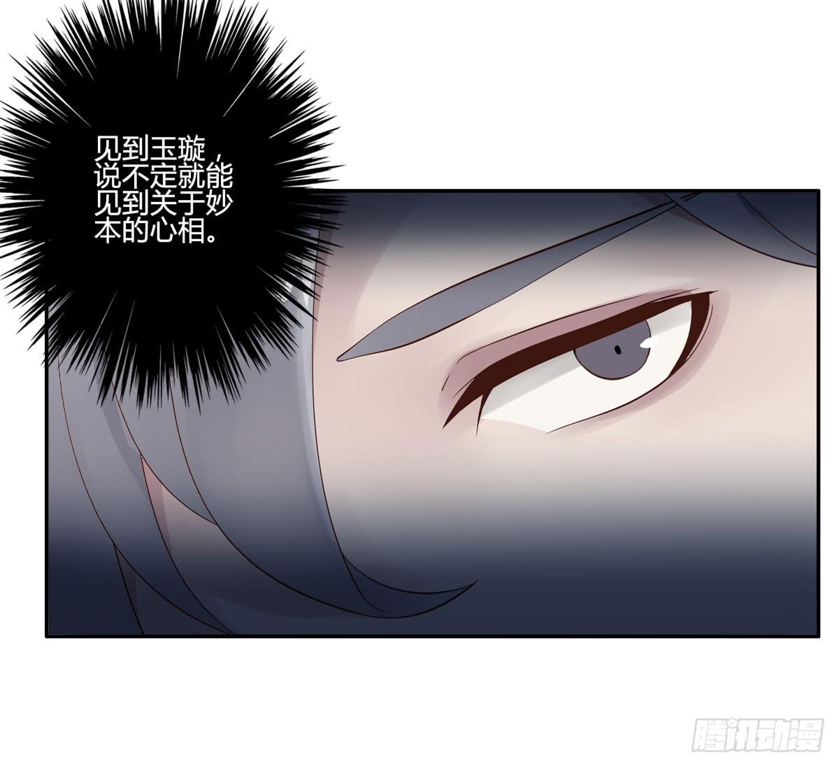 血度牒（8）18