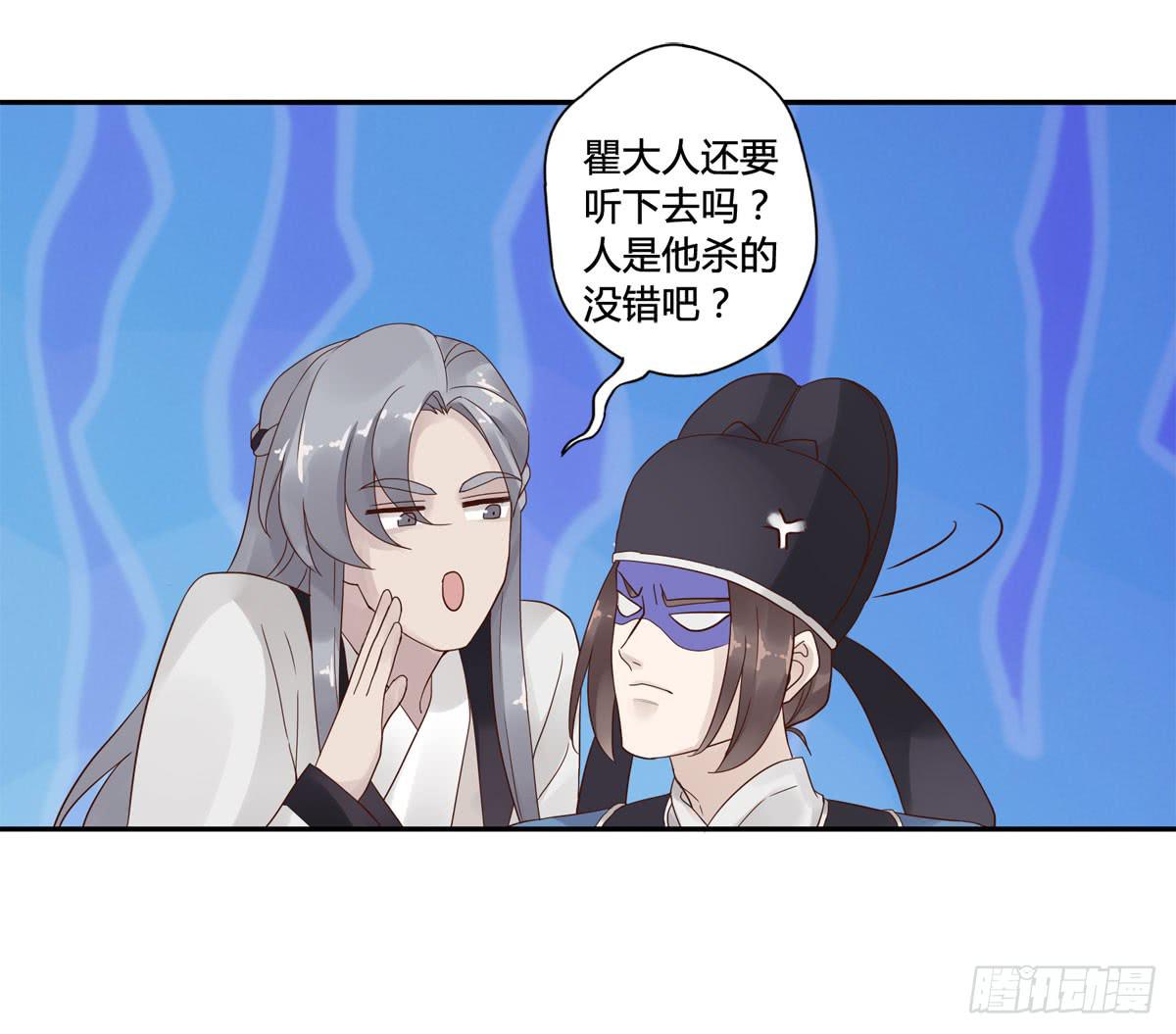 血度牒（10）34
