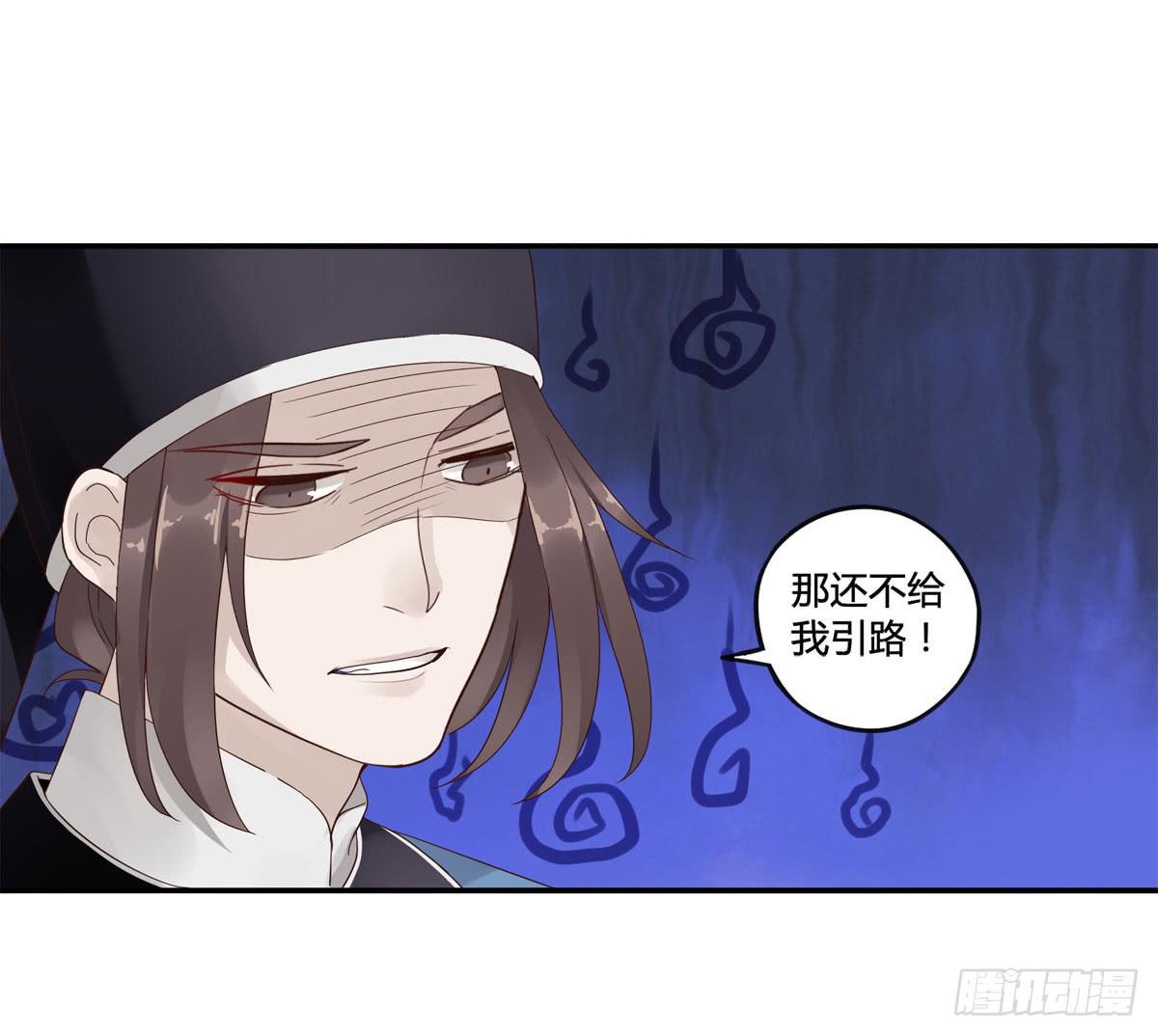血度牒（10）7