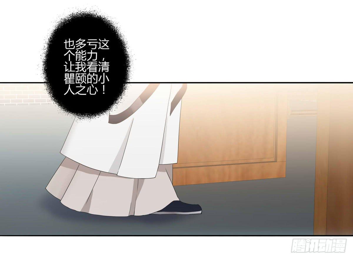血度牒（2）22
