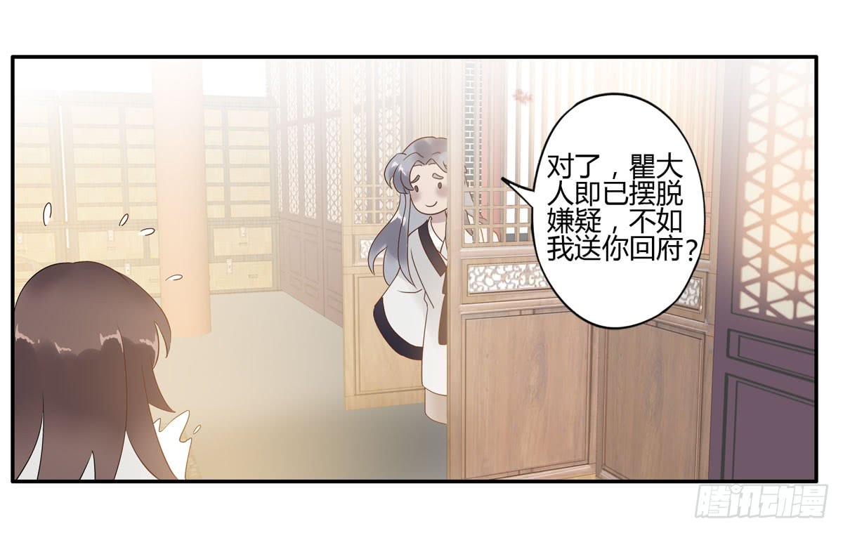 血度牒（3）47