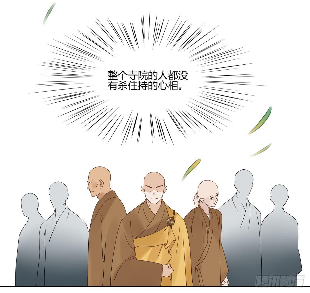 血度牒（3）14