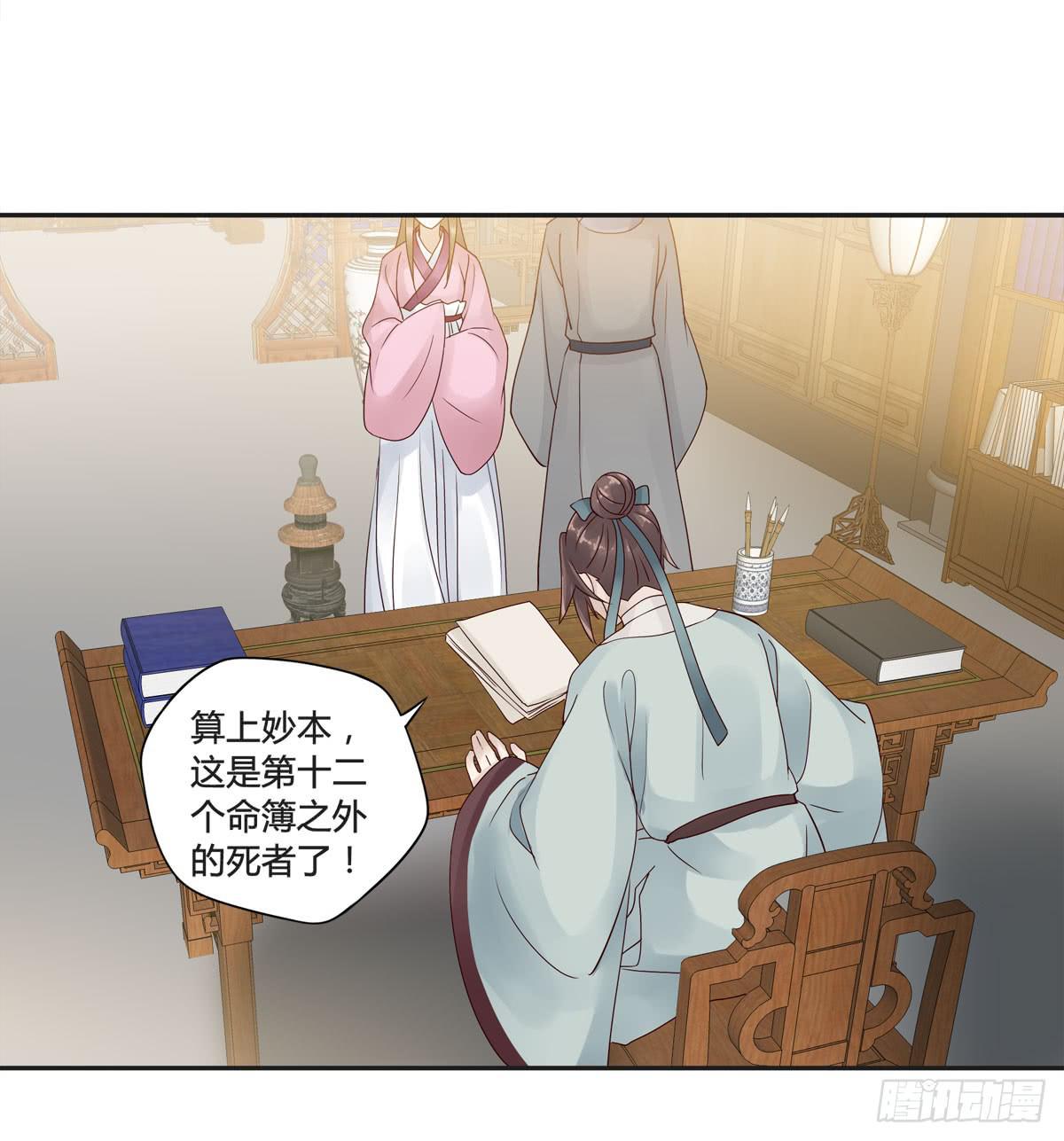 巧取慧眼（1）14
