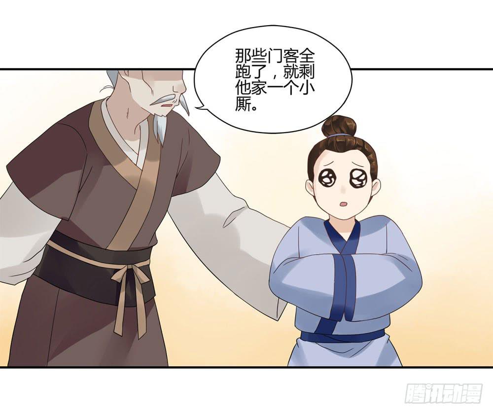 血度牒（1）2