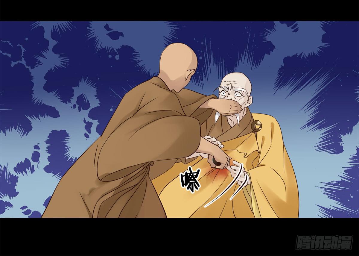血度牒（9）9