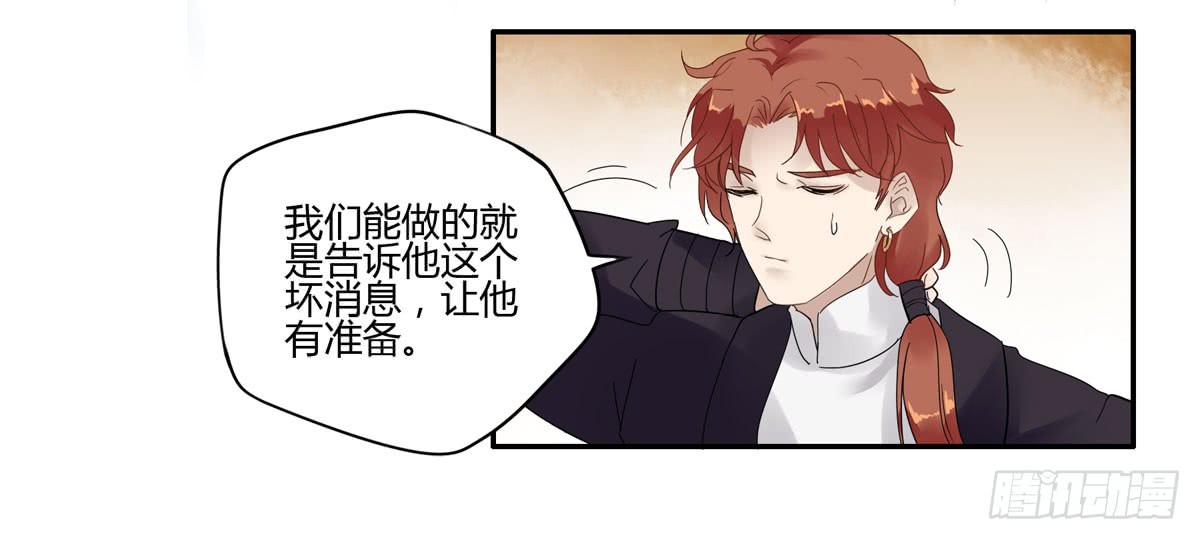 血度牒（2）7