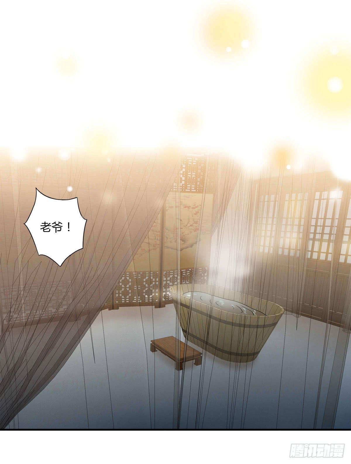 血度牒（4）24
