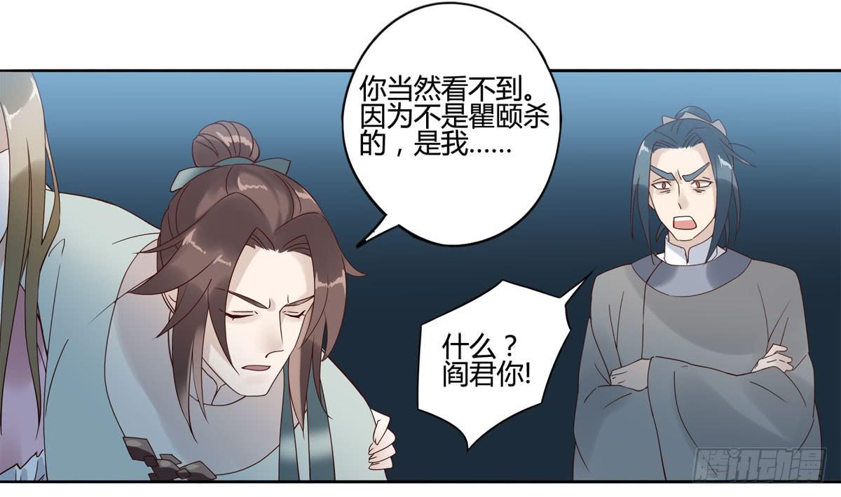 血度牒（5）36