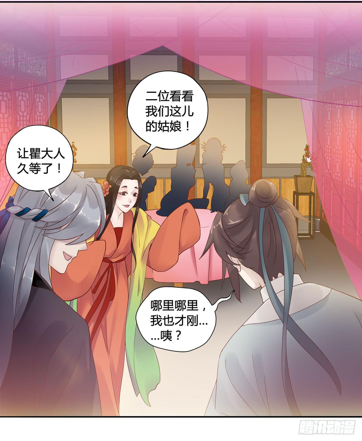 巧取慧眼（1）38