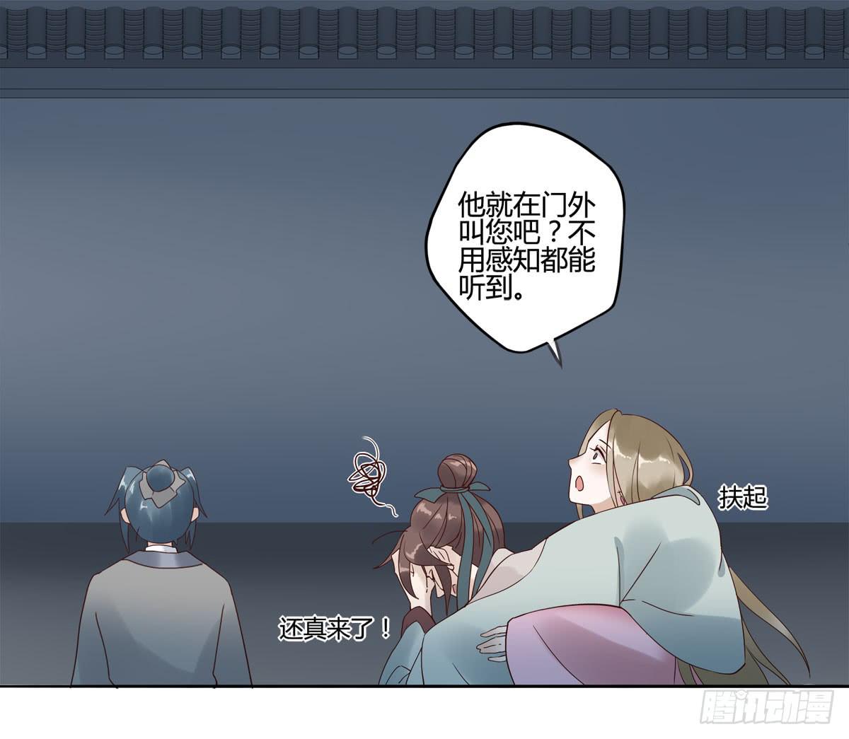 血度牒（5）34