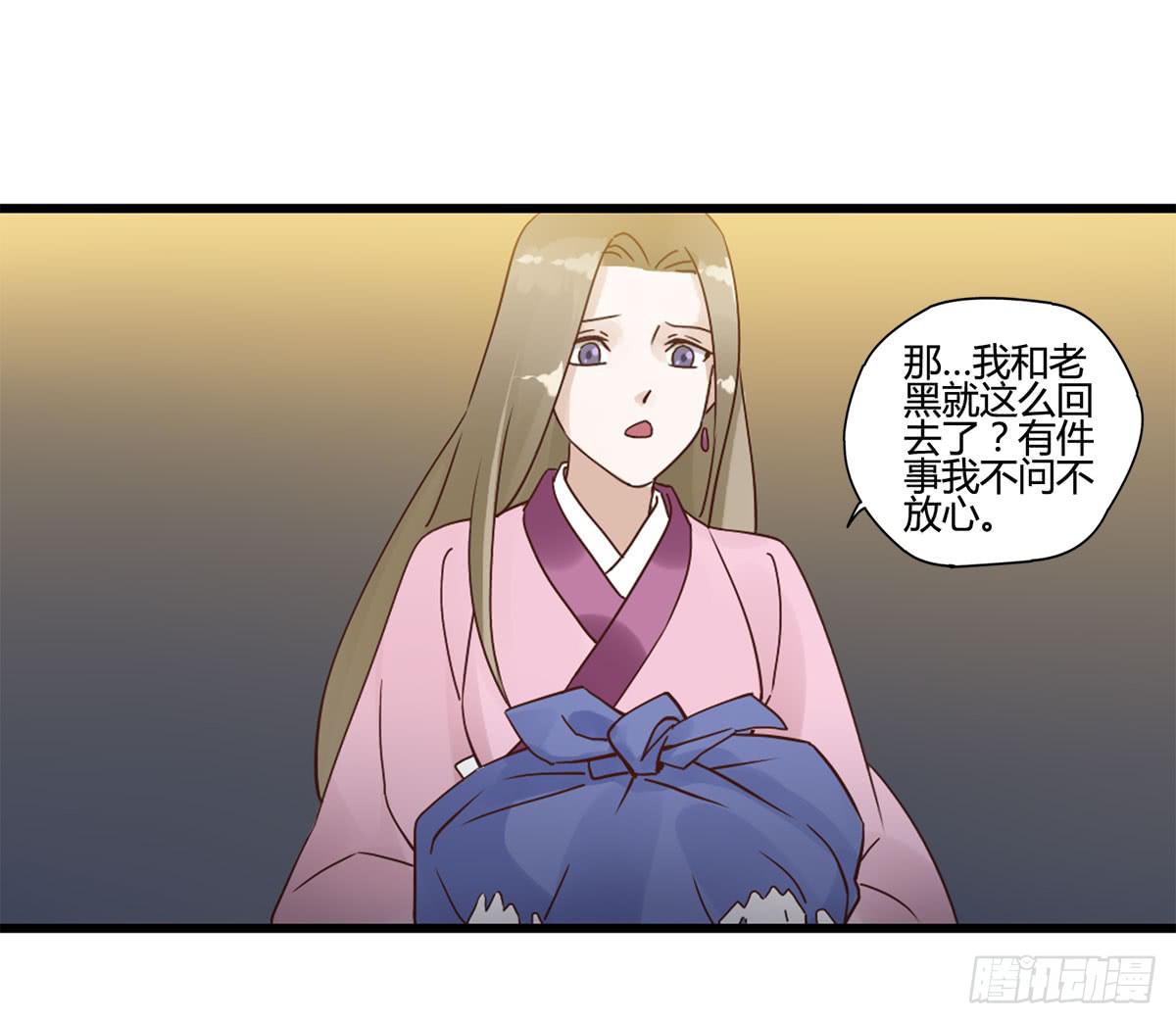血度牒（7）11