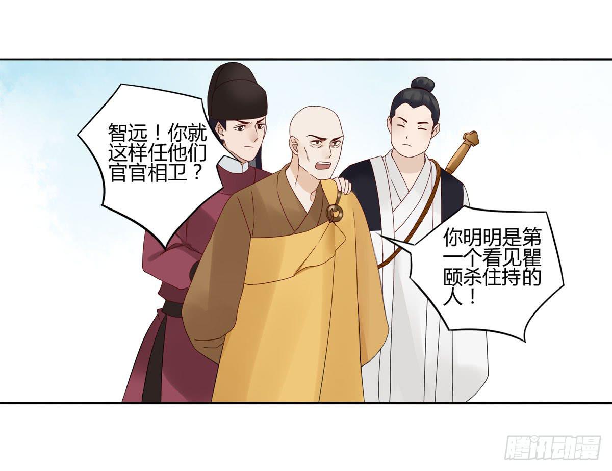 血度牒（3）5