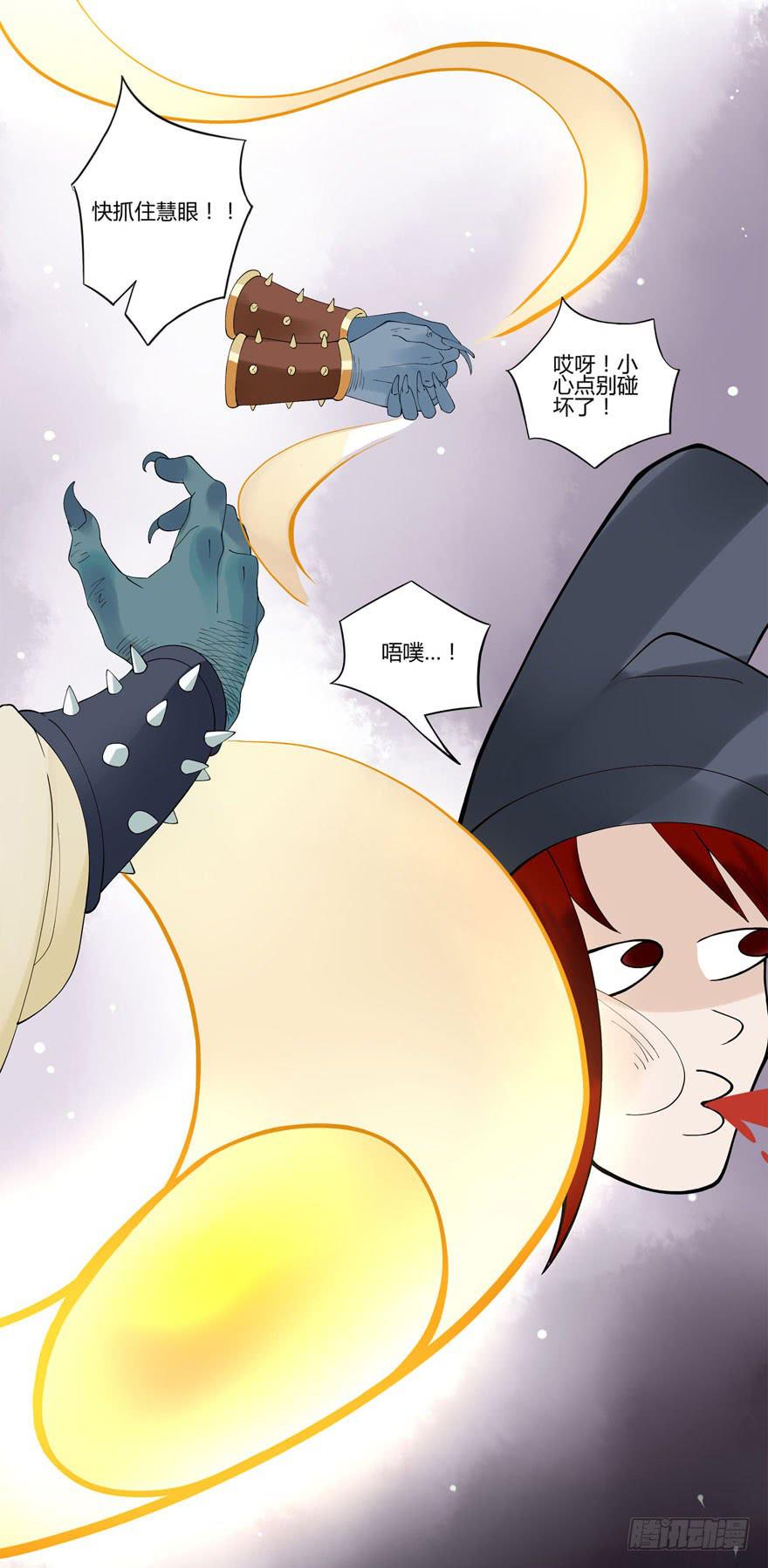 双灵降世38