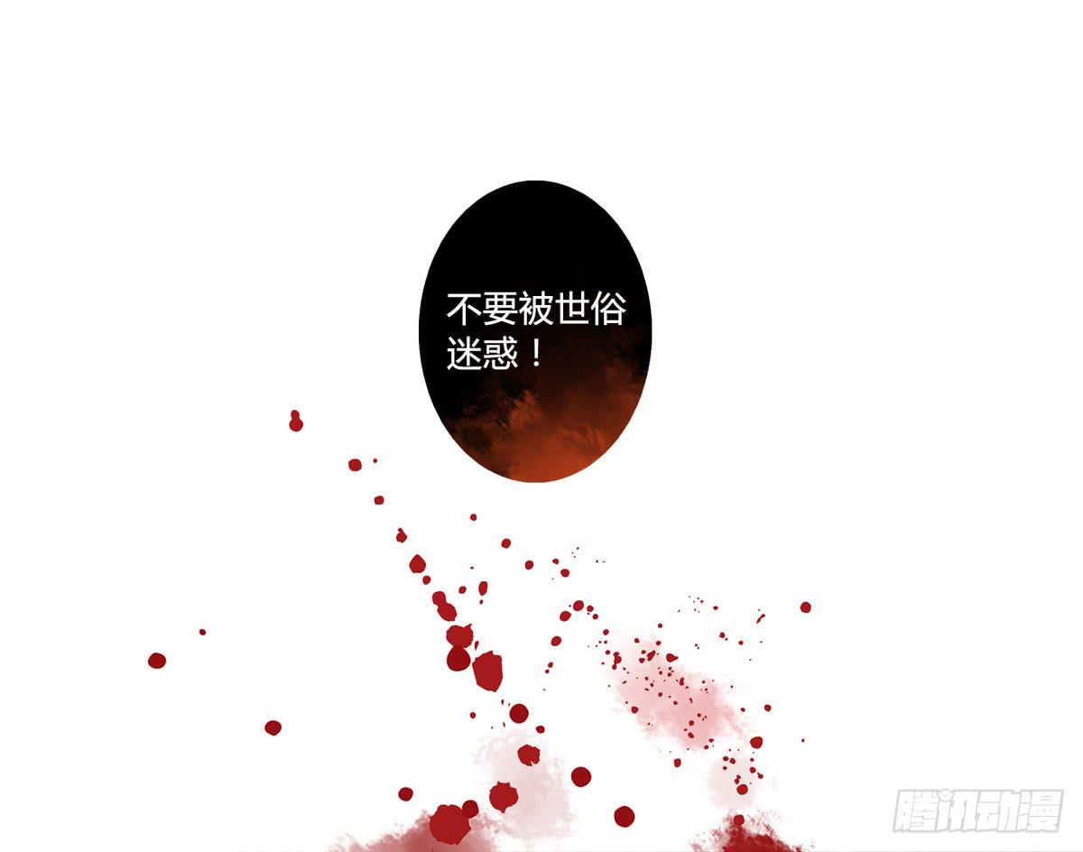 血度牒（10）30