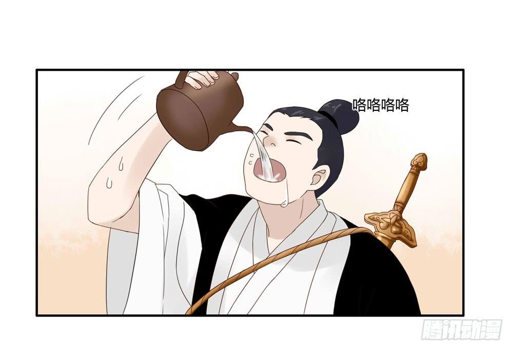 血度牒（1）36