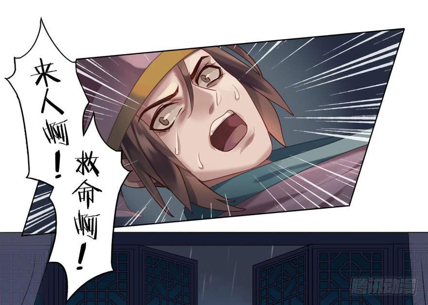 双灵降世10