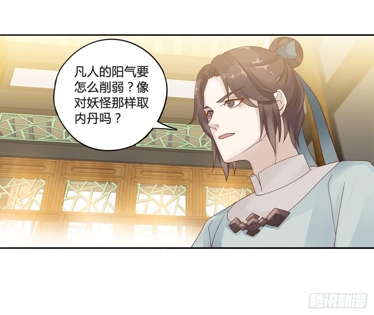 巧取慧眼（1）22