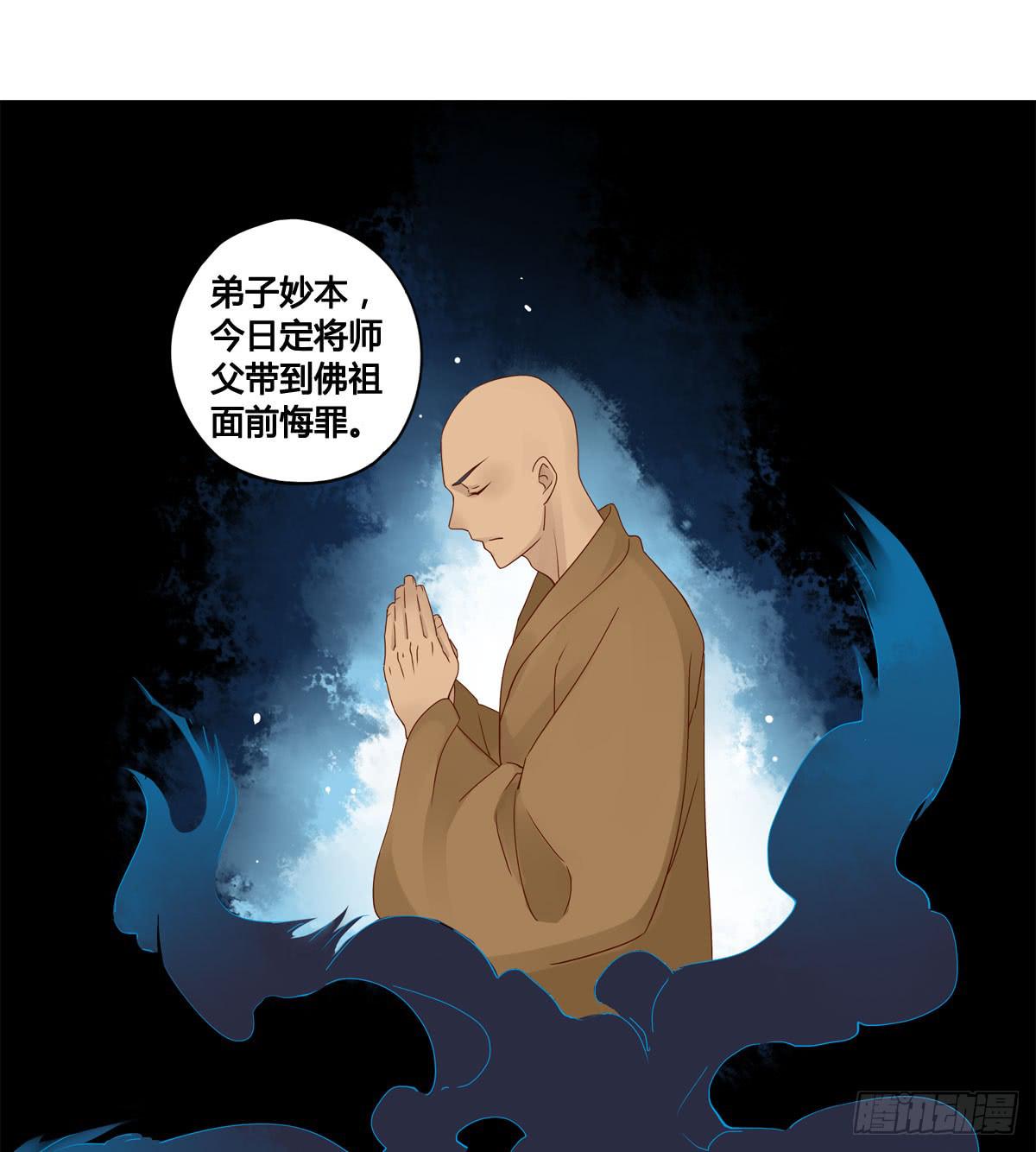 血度牒（9）4