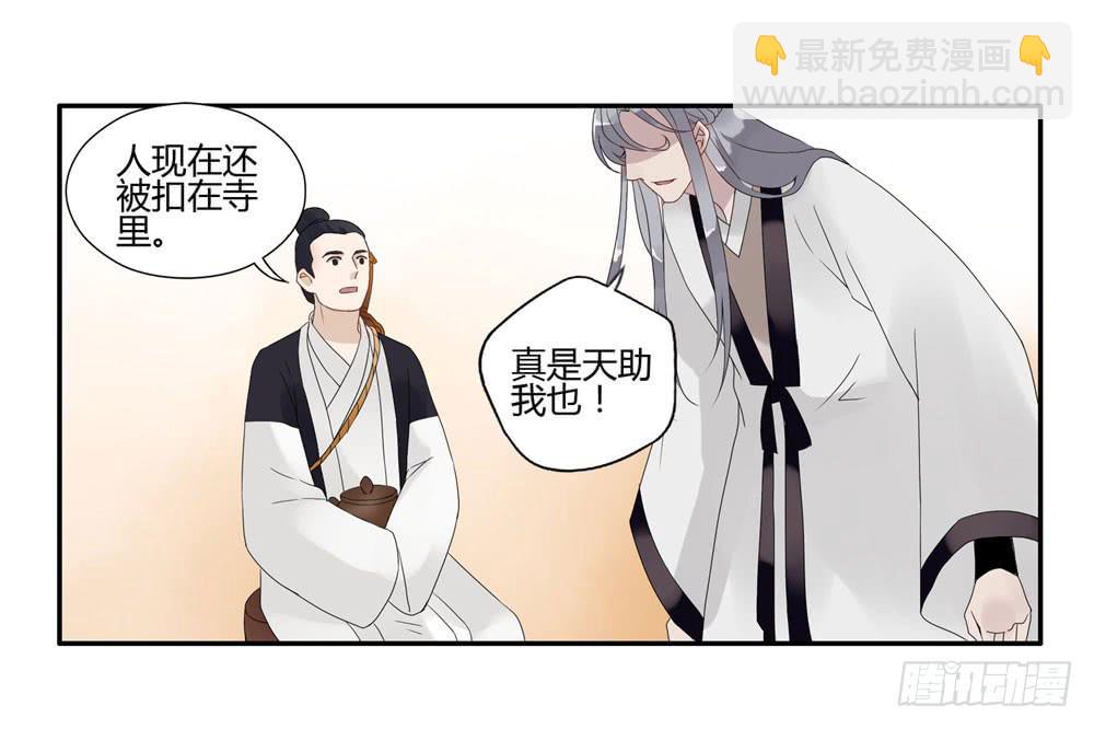 血度牒（1）41