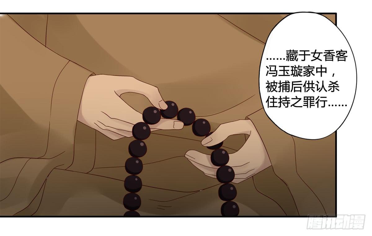 血度牒（10）12