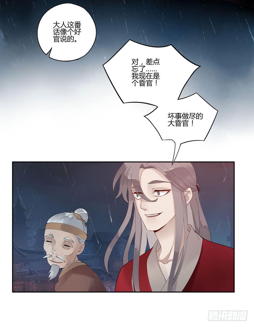 双灵降世25