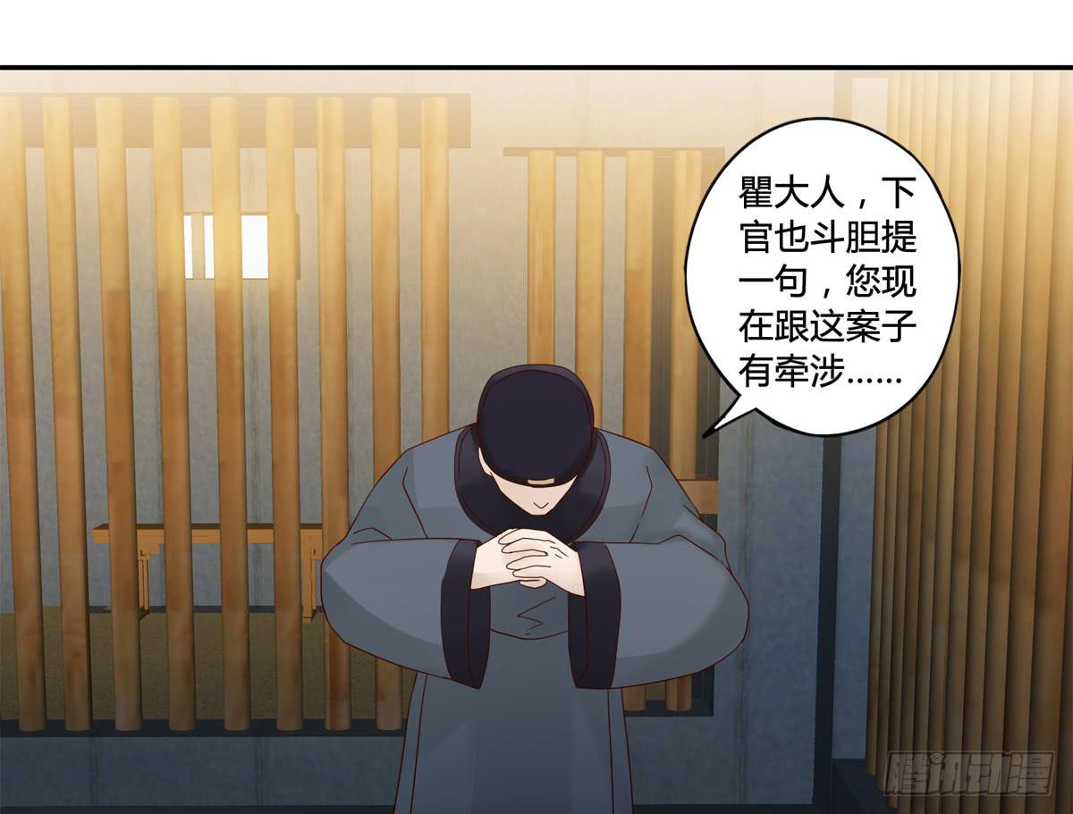 巧取慧眼（1）7