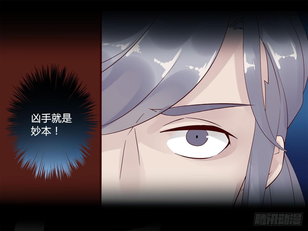 血度牒（9）10