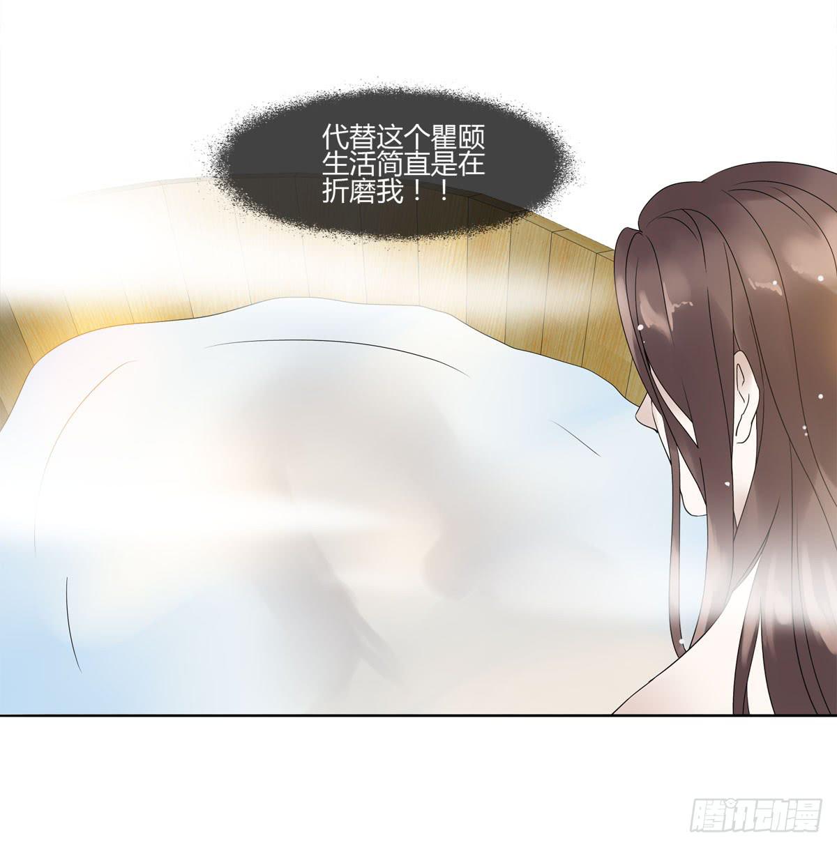 血度牒（4）30