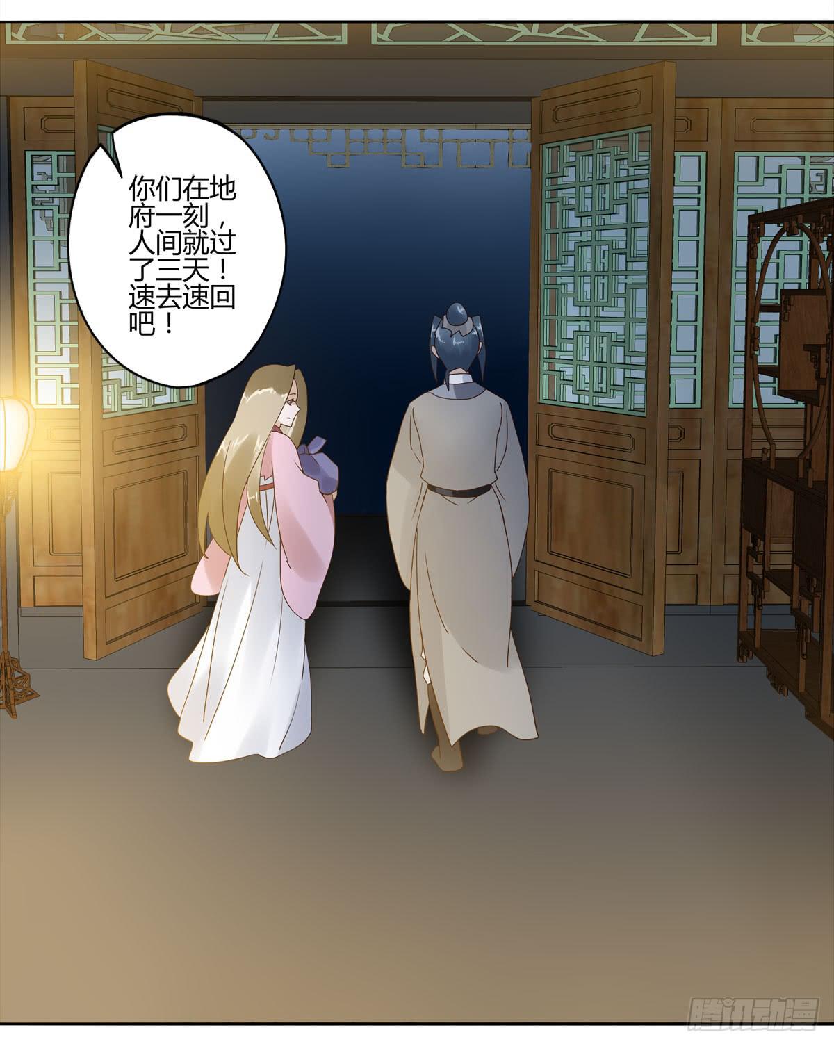 血度牒（7）30
