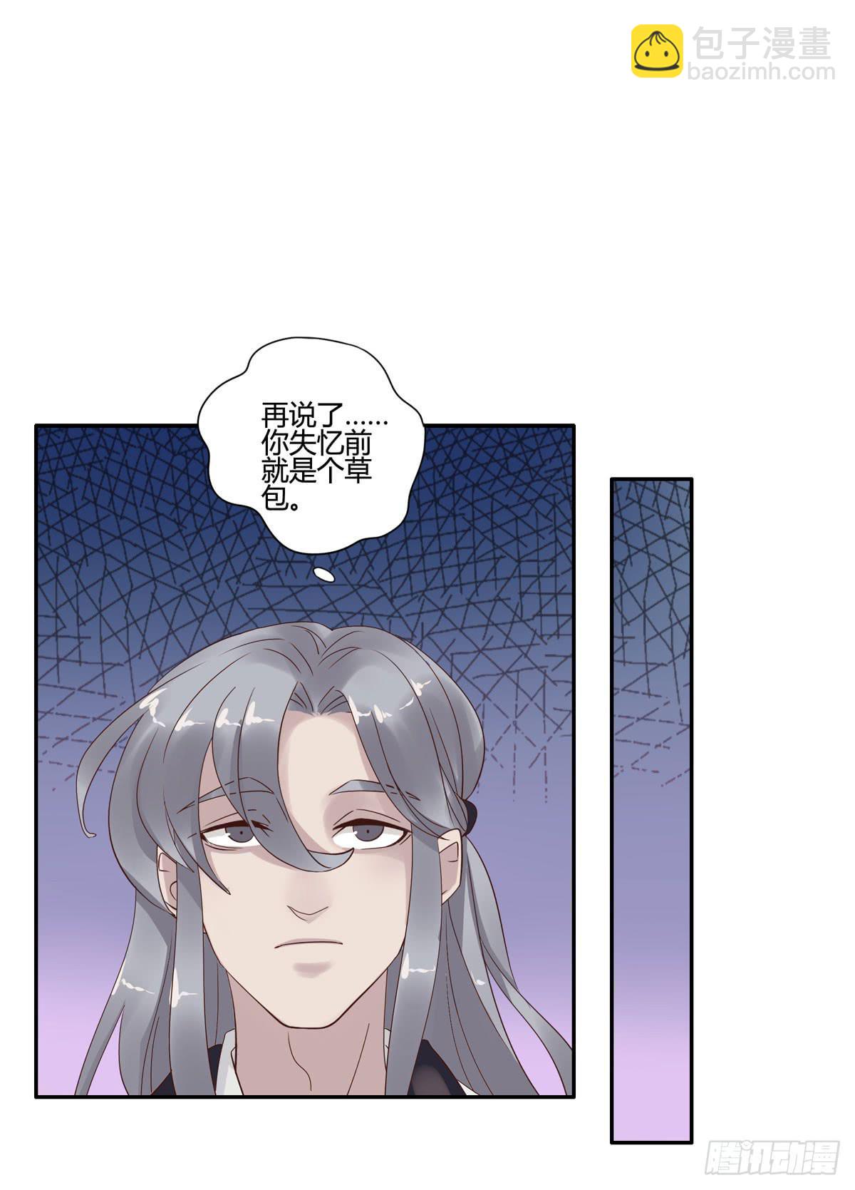 血度牒（6）14
