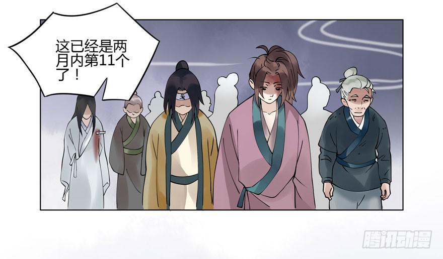 双灵降世28