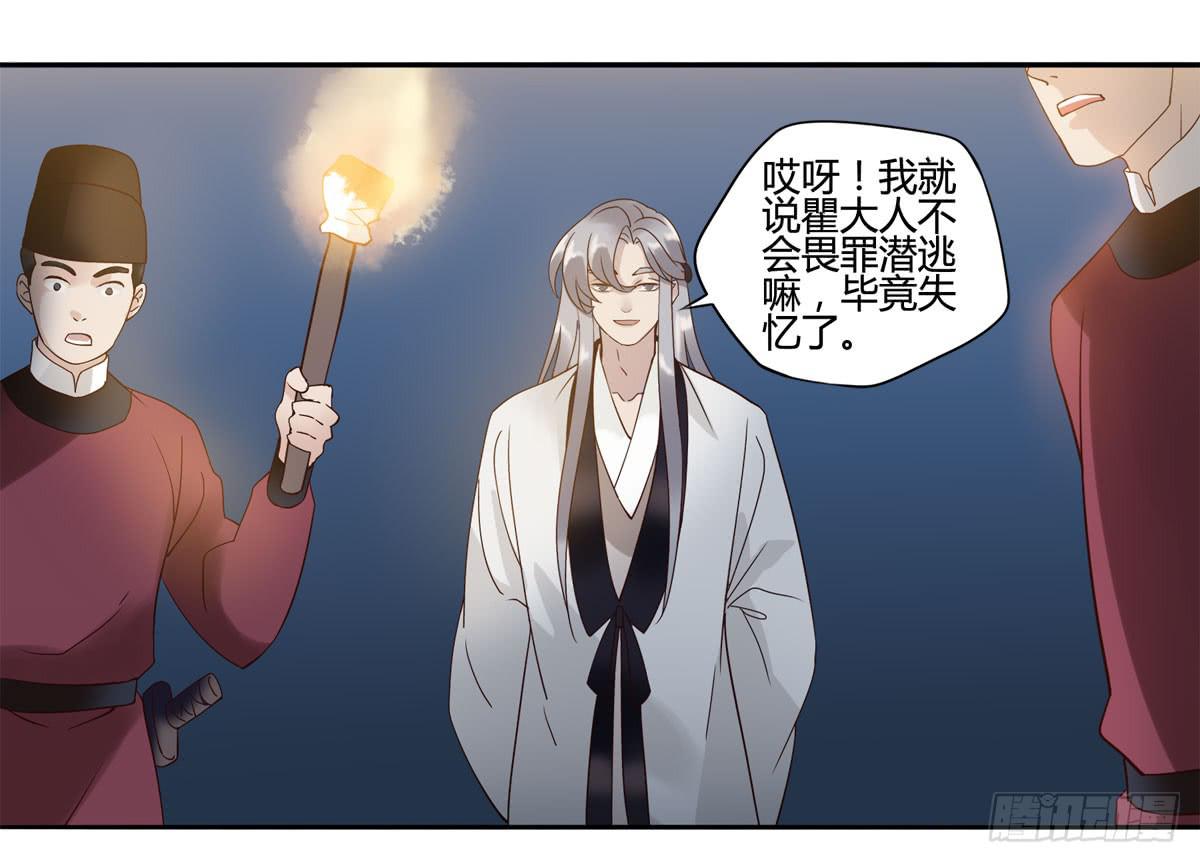 血度牒（5）41