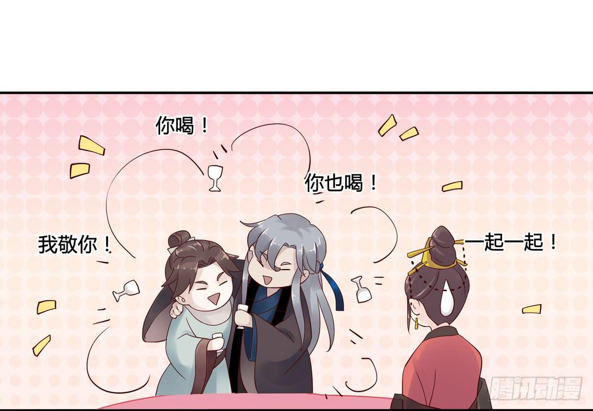 巧取慧眼（2）27