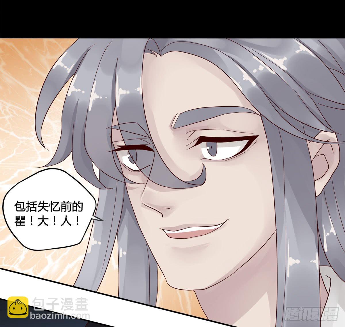 血度牒（9）42